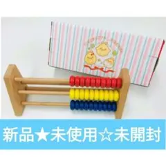 2025年最新】30玉そろばん ベビーパークの人気アイテム - メルカリ
