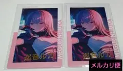 Item thumbnail for item d10830d4-a68b-4b6c-b3a6-a2b65ed986dd