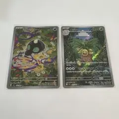 ポケモンカード メガブレイブ AR セット