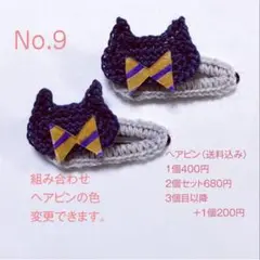 Item thumbnail for item a21e9ba7-f0ab-4244-aac9-08bfe1987e27