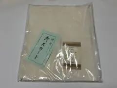 旭化成 御和装 特撰 御スカート おどり用 ベンベルグ デシン 新品未開封