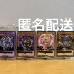 遊戯王 4種 セットセブンイレブン限定