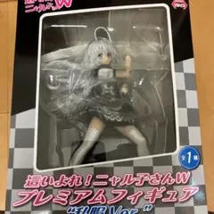 這いよれニャル子さん フィギュア