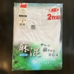 グンゼ　ホワイト 半ズボン下 1枚　Mサイズ