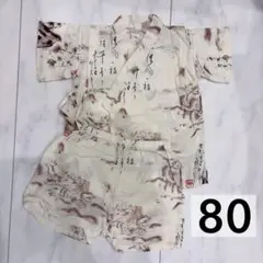 【 80cm 】和風 花柄 甚平 子ども 子ども セットアップ