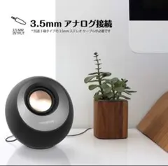 Creative Pebble V3