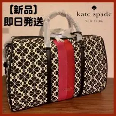 【katespade】スペード フラワー ラージ ボストンバッグ