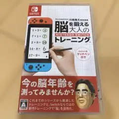 【Switch】 脳を鍛える大人のNitendo Switch タッチペン付き