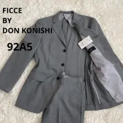 新品タグ☆フィッチェ　グレー ストライプ ビジネススーツセット　ドン小西92A5