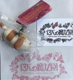 ゼンマイ　ヒン　ジブリパーク 2025年最新】ジブリパーク ヒンの人気アイテム - メルカリ