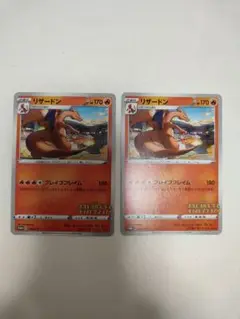 ポケカ　リザードン イラストグランプリ　ポケモンカード