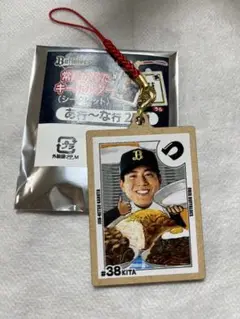 来田涼斗 バファローズ 常熱かるたキーホルダー 2025夏の陣