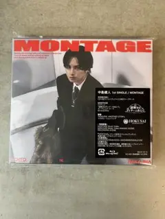 中島健人 1st SINGLE MONTAGE