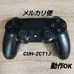 PS4 コントローラー 黒 DUALSHOCK SONY純正 CUH-ZCT1J