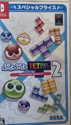 ぷよぷよテトリス2 Nintendo Switch