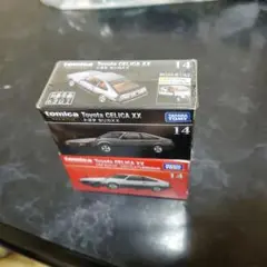 トミカプレミアムセリカXX2台セット