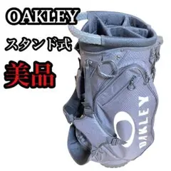 オークリー OAKLEY スタンド式 キャディバッグ ブラック 美品