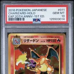 Item thumbnail for item 40b5dac9-e80a-42f8-8ccf-21a9e0f61e32