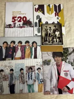 嵐 カレンダー パンフレット類 バラ売り 嵐 カレンダー・パンフレット・CD セット - メルカリ