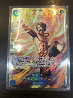 エース　シークレット