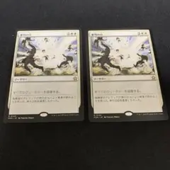 MTG 審判の日