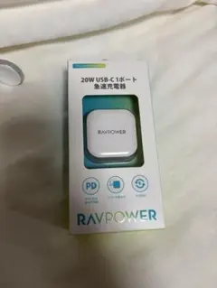 新品未使用 RAVPOWER 20W USB-C 急速充電器 iPhone