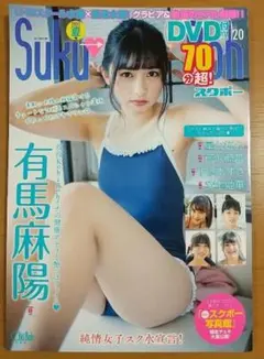 Item thumbnail for item 94cf89fe-e42e-4b94-8084-8887193468a3