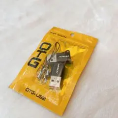 ♪ USB Type-C 変換アダプタ 2個セット ストラップ ブラック