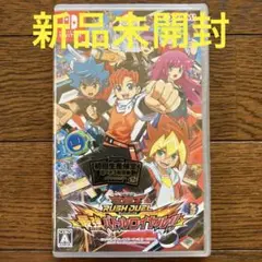 新品未使用 Switch 遊戯王ラッシュデュエル 最強バトルロイヤル!!
