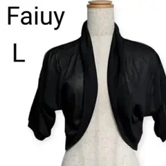 Faiuy ブラック 半袖 カーディガン L シースルー スパンコール ボレロ