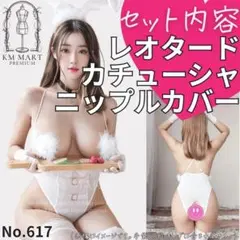 Item thumbnail for item 462324e9-3762-4c48-96a8-91ffd30139f6