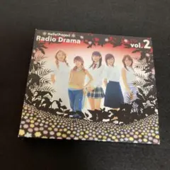 ハロー！プロジェクト ラジオドラマ vol.2 (初回生産限定盤)