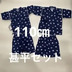 110㎝　恐竜柄 甚平セット