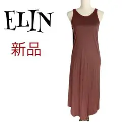 エリン ELIN 新品タグ❤️ノースリーブ膝丈ワンピース ブラウン 38 M相当