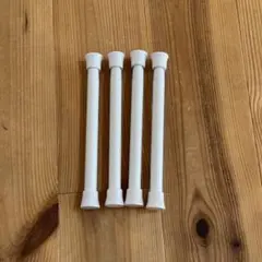 ホワイト 突っ張り棒 4本セット