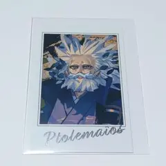 FGO FGOフェス ポートレート ポートレイト プトレマイオス