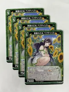 Z/Xゼクス　真夏の乙女 ペクティリス【プロモ】4枚セット