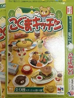 ミニチュア メガハウス 新色こぐまキッチン こぐまキッチン☆ダックス店長のコーヒー屋さん～ドールサイズの
