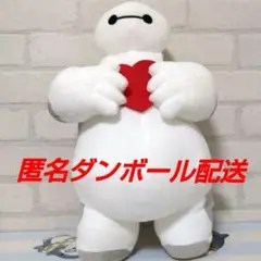 ベイマックス ハートをぎゅっとぬいぐるみリュック