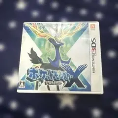 ポケットモンスターX ニンテンドー3DS