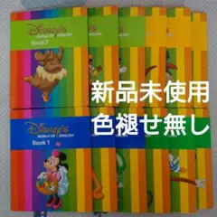 【新品未使用】DWE メインプログラム 絵本 book ディズニー英語システム