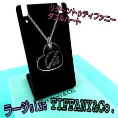 Tiffany ティファニー ネックレス