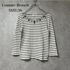 美品 Couture Brooch ストライプ柄 七分袖 Tシャツ カットソー