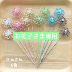 Item thumbnail for item 6cb29bfe-d2bf-40a6-a48e-d8f29a3920bf
