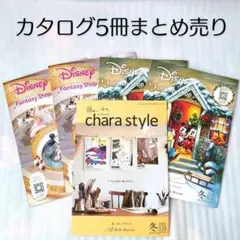 2025年最新】ディズニーファンタジーショップカタログの人気
