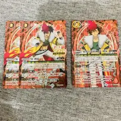 炎利家　シークレットセット