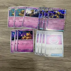 ポケモンカード　フーディン(サイコドロー)セット