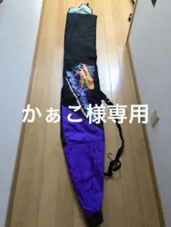 ROSSIGNOL ロシニョール スキーケース バッグ ヴィンテージ 90年代