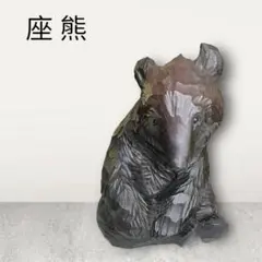2025年最新】堀井民芸の人気アイテム - メルカリ