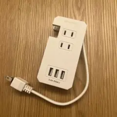 USB ホワイト 3.4A